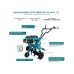 Бензиновий культиватор KS 4HP-70 Бензиновий культиватор KS 4HP-70