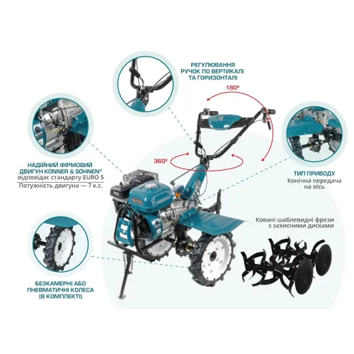 Бензиновий культиватор KS 7HP-1050G Бензиновий культиватор KS 7HP-1050G