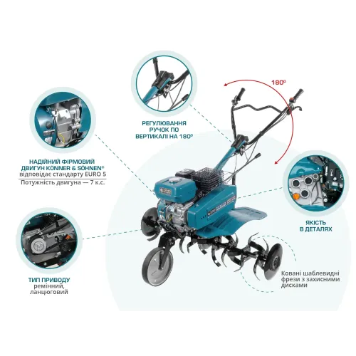 Бензиновий культиватор KS 7HP-950A Бензиновий культиватор KS 7HP-950A
