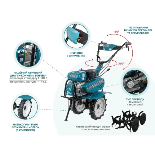 Бензиновий культиватор KS 7HP-950S Бензиновий культиватор KS 7HP-950S