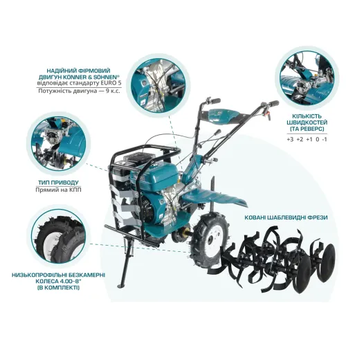 Бензиновий культиватор KS 9HP-1350G-3 (400) Бензиновий культиватор KS 9HP-1350G-3 (400)