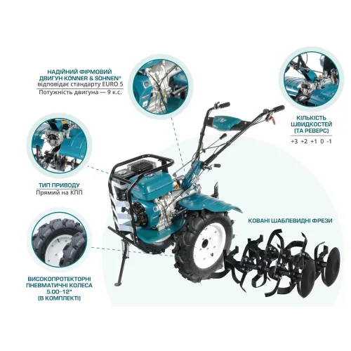 Бензиновий культиватор KS 9HP-1350G-3 (500) Бензиновий культиватор KS 9HP-1350G-3 (500)