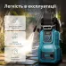 Мийка високого тиску KS PW160V-BL Мийка високого тиску KS PW160V-BL
