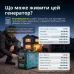 Інверторний генератор KS 2000i S Інверторний генератор KS 2000i S