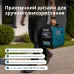 Інверторний генератор KS 2000i S Інверторний генератор KS 2000i S