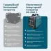 Інверторний генератор KS 3100i S Інверторний генератор KS 3100i S