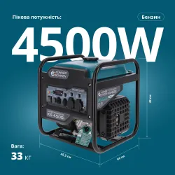 Інверторний генератор Könner & Söhnen KS 4500i Інверторний генератор Könner & Söhnen KS 4500i