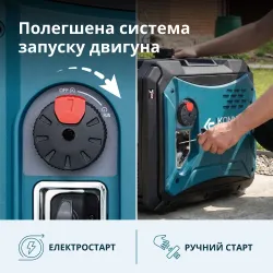 Інверторний генератор KS 6000iE S Інверторний генератор KS 6000iE S