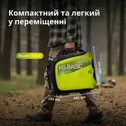 Інверторний генератор KSB 22i S Інверторний генератор KSB 22i S