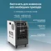 Портативна електростанція 3 в 1 KS 3000PS Портативна електростанція 3 в 1 KS 3000PS