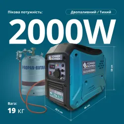 Інверторний газобензиновий генератор KS 2000iG S Інверторний газобензиновий генератор KS 2000iG S