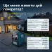 Інверторний генератор KS 3000iG S