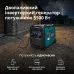 Інверторний газобензиновий генератор KS 5500iEG S Інверторний газобензиновий генератор KS 5500iEG S