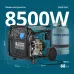 Інверторний газобензиновий генератор KS 8100iEG Інверторний газобензиновий генератор KS 8100iEG