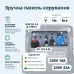 Інверторний газобензиновий генератор KS 8100iEG Інверторний газобензиновий генератор KS 8100iEG