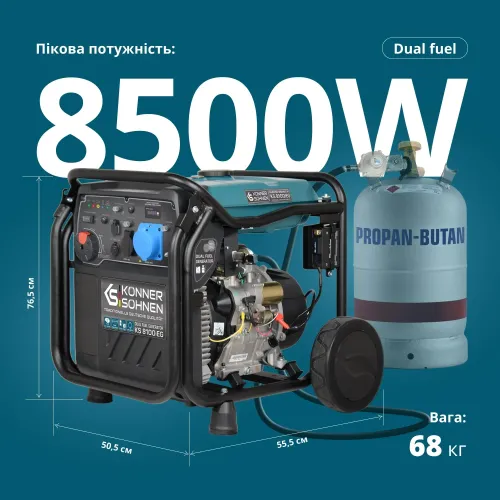 Інверторний газобензиновий генератор KS 8100iEG Інверторний газобензиновий генератор KS 8100iEG