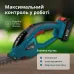 Акційний набір для догляду за садом KS SHT-BCT-SET