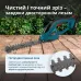 Акційний набір для догляду за садом KS SHT-BCT-SET
