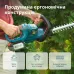 Акційний набір для обрізки живоплоту KS LBV-HT-SET Акційний набір для обрізки живоплоту KS LBV-HT-SET
