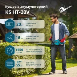 Акційний набір для обрізки живоплоту KS LBV-HT-SET