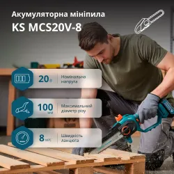 Акційний набір для обрізки KS MCS-CSP-SET Акційний набір для обрізки KS MCS-CSP-SET