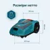 Газонокосарка-робот KS 22RLM