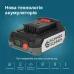 Стартовий набір  KS 20V2-1-KIT