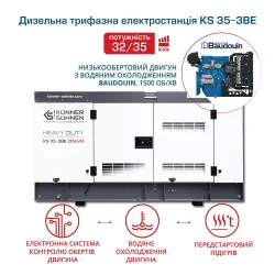Дизельна трифазна електростанція KS 35-3BE Дизельна трифазна електростанція KS 35-3BE
