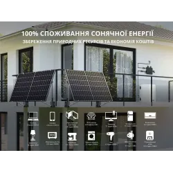 Акумулятор для балконної сонячної системи KS 2240BSB Акумулятор для балконної сонячної системи KS 2240BSB
