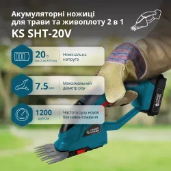 Акумуляторні ножиці для трави та живоплоту 2 в 1 KS SHT-20V Акумуляторні ножиці для трави та живоплоту 2 в 1 KS SHT-20V