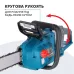 Акумуляторна ланцюгова пила KS CS40V-16